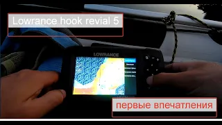 Эхолот Lowrance Hook Reveal 5 на воде, первые впечатления.