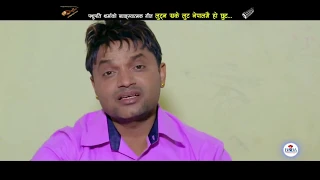 Lutna sake lut kanxa | लुट्न सके लुट | Pashupati Sharma | Full HD Video