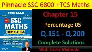 Pinnacle 6800+ Maths|Chapter 15 | Part 06 | Q.151 to Q.200| Complete Solution| By Nirmal Nishad