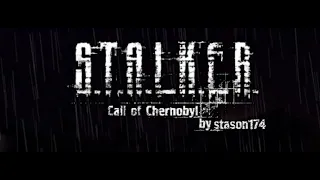 Прохождение сюжетки Call of Chernobyl by stason174