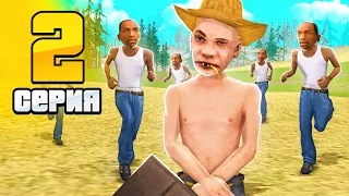 ПУТЬ ФЕРМЕРА на АРИЗОНА РП 🤠 в GTA SAMP #2