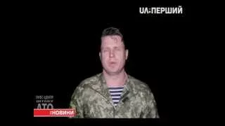 Донецькі сепаратисти обстрілювали сьогодні українські позиції