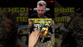 🔥ЕСЛИ Вы НАШЛИ ЭТО Видео❗️ПОСЛУШАЙ❗️Ответ ЗДЕСЬ🔥расклад таро #shorts #таро #гадание