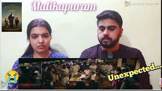 Malikapuram Scene 4 Reaction| Unni Mukundan|VishnuSasi Shankar|Saiju|Ranjin Raj 😭