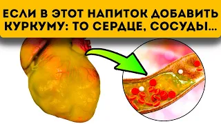 Вот кому я благодарен! Чистые сосуды и печень, здоровое сердце...