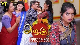 Azhagu - Tamil Serial | அழகு | Episode 690 | Sun TV Serials | 28 Feb 2020 | Revathy | Vision Time