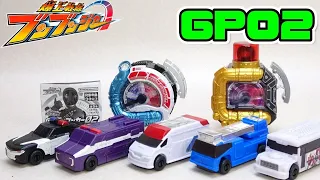 [3 new car models] Gashapon GP Boonboom Car 02 Bakujo Sentai boonboomger