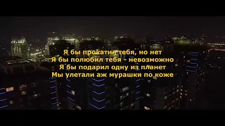 V $ X V PRiNCE – Мурашки Lyrics by sula