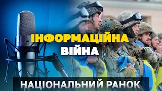 Україна завдала потужний удар по інформаційному полю Росії та Білорусі / Курбан