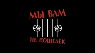 "Государственный грабёж". Москва готовится к митингам против пенсионной реформы