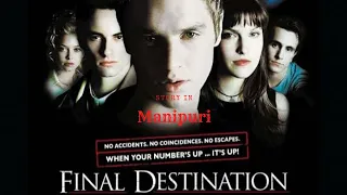 Final Destination 2000|Supernatural Horror|explained in Manipuri|movies story in Manipuri film story