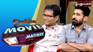 Director Sasi & Actor Vijay Antony in Madhan Movie Matinee | 06/03/2016 | Puthuyugam TV