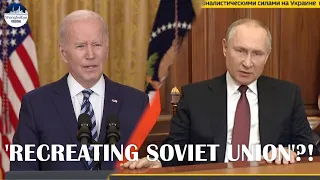 Biden lashes out at Putin for 'misguided dream of recreating Soviet Union'!