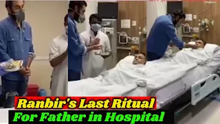Ranbir Kapoor's Emotional Ritual For Father Rishi Kapoor in Hospital