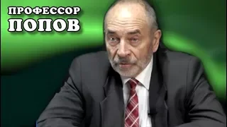 Как перейти к 6-часовому рабочему дню? Профессор Попов