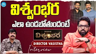 Director Vassishta About Mega Star Chiranjeevi's VISHWAMBHARA Movie | Keeravani |Vassishta Interview
