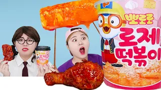 Mukbang Giant Pororo Rose Noodle Tteokbokki 하이유의 대왕 뽀로로 로제 떡볶이 양념치킨 먹방! | HIU 하이유