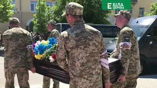 Біла Церква попрощалась одразу з трьома Героями💔