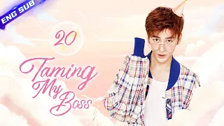 【Multi-sub】Taming My Boss EP20 | Xing Fei, Jevon Wang | CDrama Base