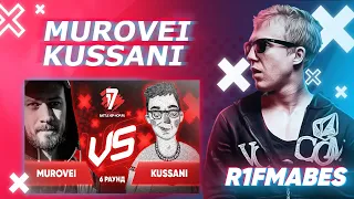 MUROVEI  🆚 KUSSANI | 6 раунд[Судейство со стрима]