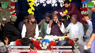 |ja tera dar chad ka gair da dar jawa |zohaib ashrafi