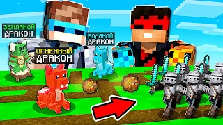 Майнкрафт, но это СИМУЛЯТОР ЗАЩИТЫ ДРАКОНОВ (Minecraft)