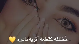 رمزيات بنات كيوت 💞مكتوب عليها تجنن 😻