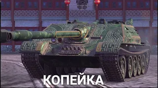 ГЛАВНАЯ НАГРАДА ИВЕНТА - ГДЕ БРОНЯ У WZ-120-1G FT | TANKS BLITZ  СТРИМ