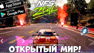 Глобал бетка NFS Mobile! Открытый мир! (Android Ios)