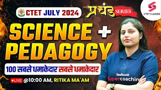 CTET SCIENCE & PEDAGOGY  CLASSES | CTET JULY 2024 SCIENCE + PEDAGOGY QUESTIONS  | RITIKA MA'AM