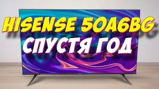 Телевизор Hisense 50A6BG СТОИТ ЛИ БРАТЬ