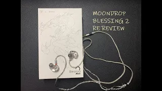 Moondrop Blessing 2 Re-review