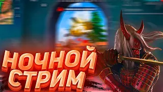 ЧИЛЛ СТРИМ | СИДИМ ИГРАЕМ) | ОЦЕНКА КАНАЛОВ