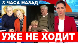 "Слегла, но я её не покину" Тяжелобольной Олег Басилашвили рассказал печальные новости