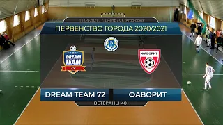 Dream Team 72 - Фаворит 11-04-2021