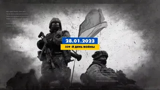 339-й день войны: статистика потерь россиян в Украине