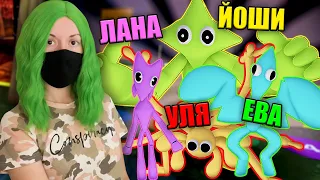 ПОЯВИЛИСЬ НОВЫЕ РАДУЖНЫЕ ДРУЗЬЯ! Roblox Rainbow Friends Roleplay