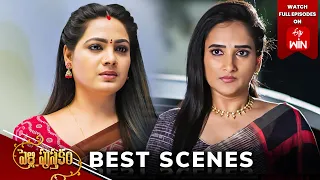 Pelli Pusthakam Best Scenes: 26th April 2024 Episode Highlights | Watch Full Episode on ETV Win |ETV