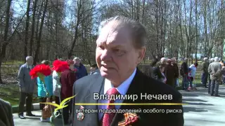 2016 04 29 - Митинг памяти жертв аварии на Чернобыльской АЭС (Лобня)
