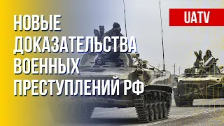 Военные преступления россиян в Украине. Виновные ответят. Марафон FreeДОМ