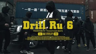 OPT x TSB - DRILL RU 6 ft. СМОКИ МО (Official Video) #russiandrill