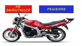 НЕЗАПУСТИЛСЯ ПОСЛЕ ЗИМОВКИ | SUZUKI GS 500E | РЕШЕНИЕ ПРОБЛЕМЫ