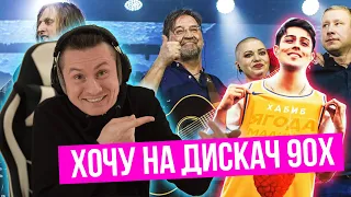 Реакция на ДДТ - 2020 + ХАБИБ - ЯГОДА МАЛИНКА (RADIO TAPOK)