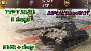 TVP VTU Koncept Новая имба , 6100+dmg , 7 frags ,  5 МЕДАЛЕЙ, 9.13   , World of Tanks ,Эрленберг