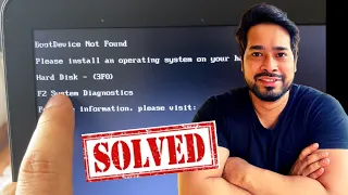 Boot Device Not Found -Hard Disk (3F0) Error | No boot device found | No Legacy Boot Options in BIOS