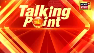 आवाज़ से कोरोना की जांच? देखें Talking Point Kishore Ajwani के साथ शाम 6.57 पर