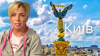 Гуляю по Крещатику! Жизнь в Киеве сегодня. Влог Киев 2023. Киев 2023. Украина 2023.