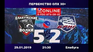 ЕЛАБУГА-БРИГ 5-2 Первенство ОЛХ-2019 Набережные Челны