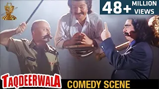 Kader Khan Tortures Anupam Kher Comedy Scene l Taqdeerwala Movie Scenes l Venkatesh | Raveena Tandon