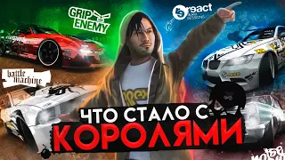 Что стало с королями из Need For Speed ProStreet?